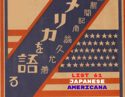 List 61: Japanese Americana