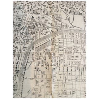 [Amended and Supplementary Map of Fushimi (Kyoto), Japan] Kaisei zōho Kyō ezu taisei / 改正増補京繪圖大成