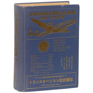 Item No: #307839 [The New Japanese American News 1959 Year Book] Zenbei...