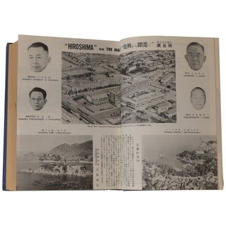 [The New Japanese American News 1959 Year Book] Zenbei Nikkeijin jushoroku 1959-nendo