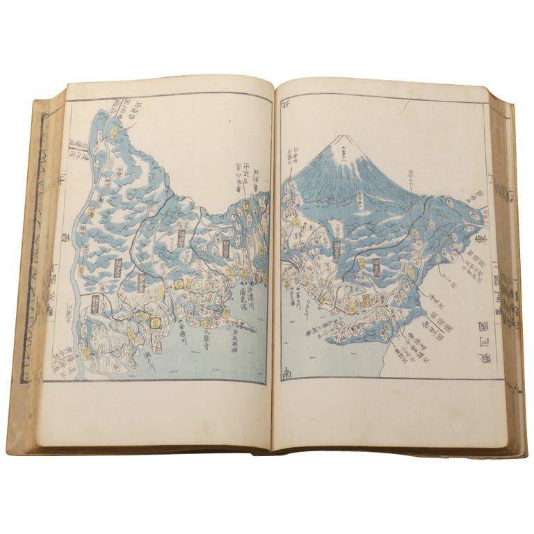 Item No: #307882 Kokugun Zenzu [Japan] [Complete Atlas of the Provinces and Districts of Japan] / 国郡全図. Tokei Ichikawa.