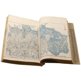 Kokugun Zenzu [Japan] [Complete Atlas of the Provinces and Districts of Japan] / 国郡全図