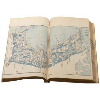 Kokugun Zenzu [Japan] [Complete Atlas of the Provinces and Districts of Japan] / 国郡全図