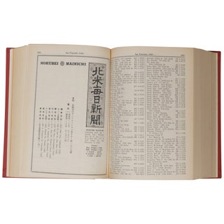 [The New Japanese American News 1966 Year Book] Zenbei Nikkeijin jushoroku 1966-nendo