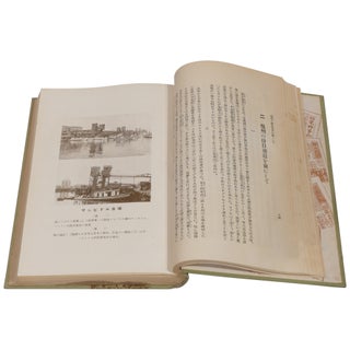 [History of the Japanese in America] Zaibei Nihonjin shikan: Fu zaibei zaifu Nihonjin rekishi no minamoto