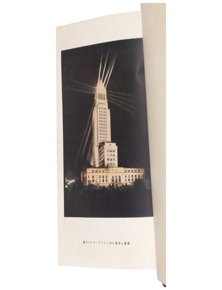 Year Book and Directory, 1939–1940 / Kamai nenkan