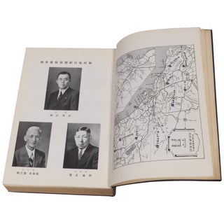 Year Book and Directory, 1939–1940 / Kamai nenkan