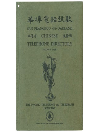 Item No: #307898 San Francisco and Oakland Chinese Telephone Directory March 1938