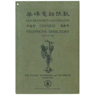 Item No: #307898 San Francisco and Oakland Chinese Telephone Directory March 1938