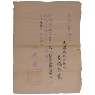 Item No: #308091 [1905 Japanese Visa Granting Permission to Emigrate to the...