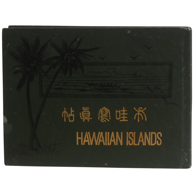 Item No: #308098 Hawaiian Islands / Hawai shashin cho. Shuho Tanaka.