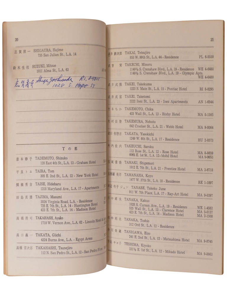 Hotel and Apartment Operators' Handbook: Directory of the Japanese Hotel and Apartment Association of Southern California / Hoteru apato gyosha binran nami ni jushoroku