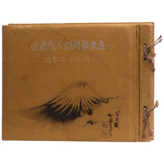 Item No: #308100 [Photobook of the Japanese People from Shizuoka Prefecture in...