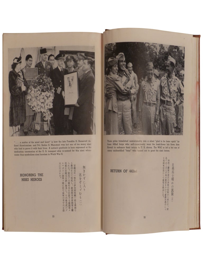New York Japanese American Directory / Nyuyoku benran: Tsuketari jushoroku 1948–1949-nendo