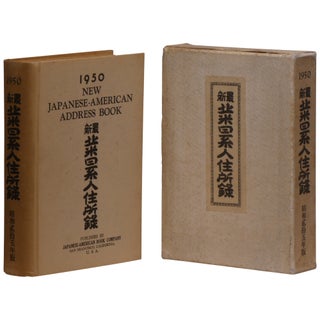 Item No: #308136 New Japanese-American Address Book / Saishin hokubei nikkeijin...