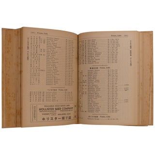 New Japanese-American Address Book / Saishin hokubei nikkeijin jushoroku: 1950