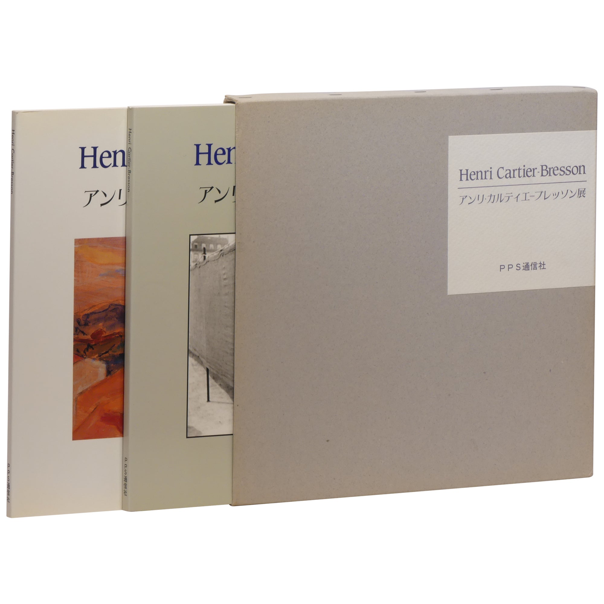 HENRI CARTIER-BRESSON 展覧会図録 Henri Cartier-Bresson | Henri Cartier-Bresson | First Edition
