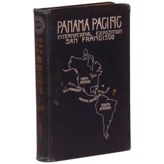 Item No: #360878 The Panama-Pacific International Exposition, no. 1 / Panama...