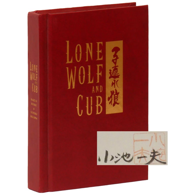 Item No: #361043 Lone Wolf and Cub: The Assassin's Road [Signed, Limited]. Kazuo Koike, Goseki Kojima.