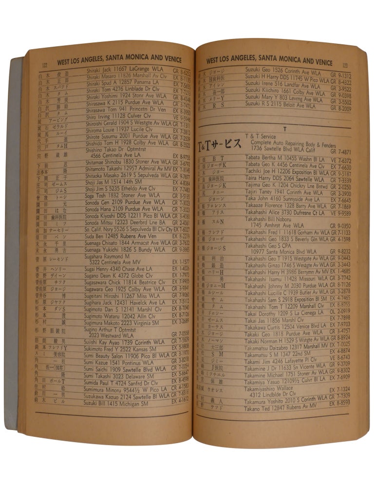 The Japanese Telephone and Business Directory of Southern California, County Section. No. 37. June 1962 / Nanka nihonjin denwacho