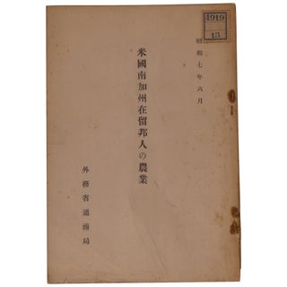 Item No: #361080 [Report on the Agriculture of the Japanese Residents of...