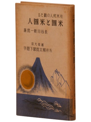 Item No: #361081 [America and Americans as Seen by a Japanese in the United...