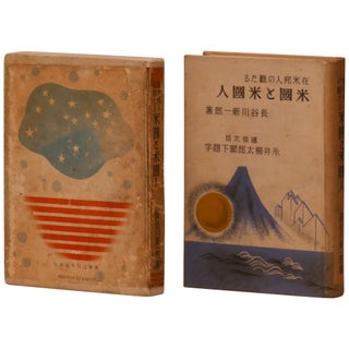 Item No: #361082 [America and Americans as Seen by a Japanese in the United...