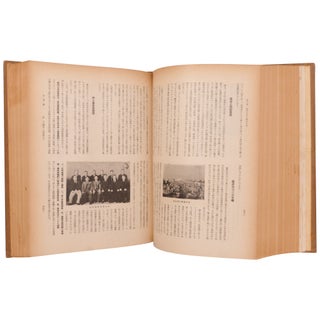 [A Compendium of Japanese Agriculture in America] Zaibei nihonjin sangyo soran