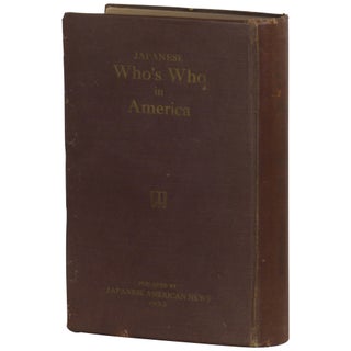 Item No: #362044 [Japanese Who's Who in America (cover title)] Zaibei Nihonjin...