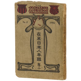 Item No: #362070 The Japanese American Year Book / Zaibei nihonjin nenkan: No....