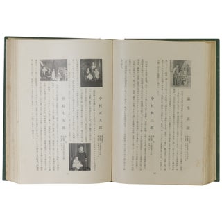[History of the People from Fukuoka Prefecture in the U.S.] Zaibei Fukuoka kenjinshi