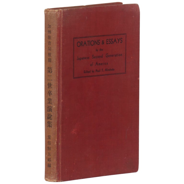 Item No: #362166 Orations and Essays by the Japanese Second Generation of America. Paul T. Hirohata, Tsunegoro.