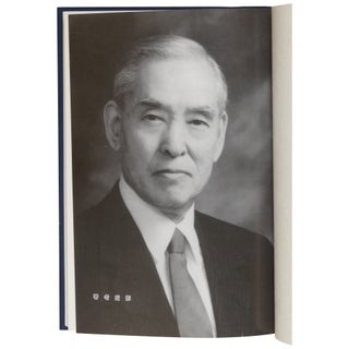 [Struggle: A Retrospective of Sixty Years in the U.S.] Kuto: Zaibei rokujunen no kaiko