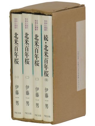 Item No: #362420 [Hundred-year Old Cherry Blossoms in North America, Books I and...