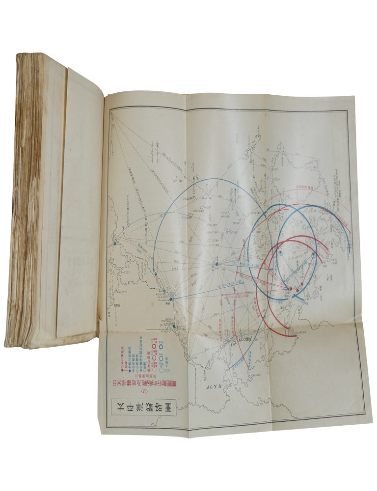 Will Japan Fight with America? Nichibei issen ron: Ichimei mushiki no kyofu
