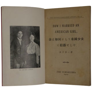 Item No: #362432 How I Married an American Girl / Yo wa ikanishite beikoku shojo...