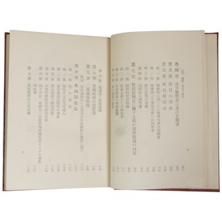 [Traveler's Guide Book to Europe and America] Obei shisatsu annai