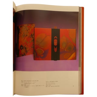 My World of Bibliophile Binding [Watashi no seihon sotei geijyutsu no sekai] [Bound by Miura, One of 20]