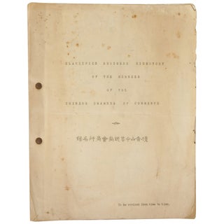 Item No: #362936 Classified Business Directory of the Members of the Chinese...
