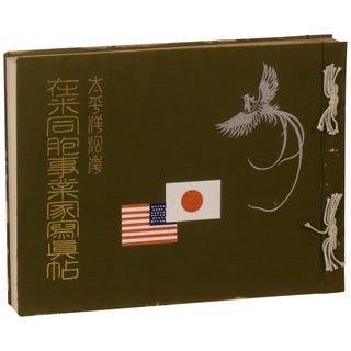 Item No: #362957 [Album of Japanese Business Families Residing Along the Pacific...