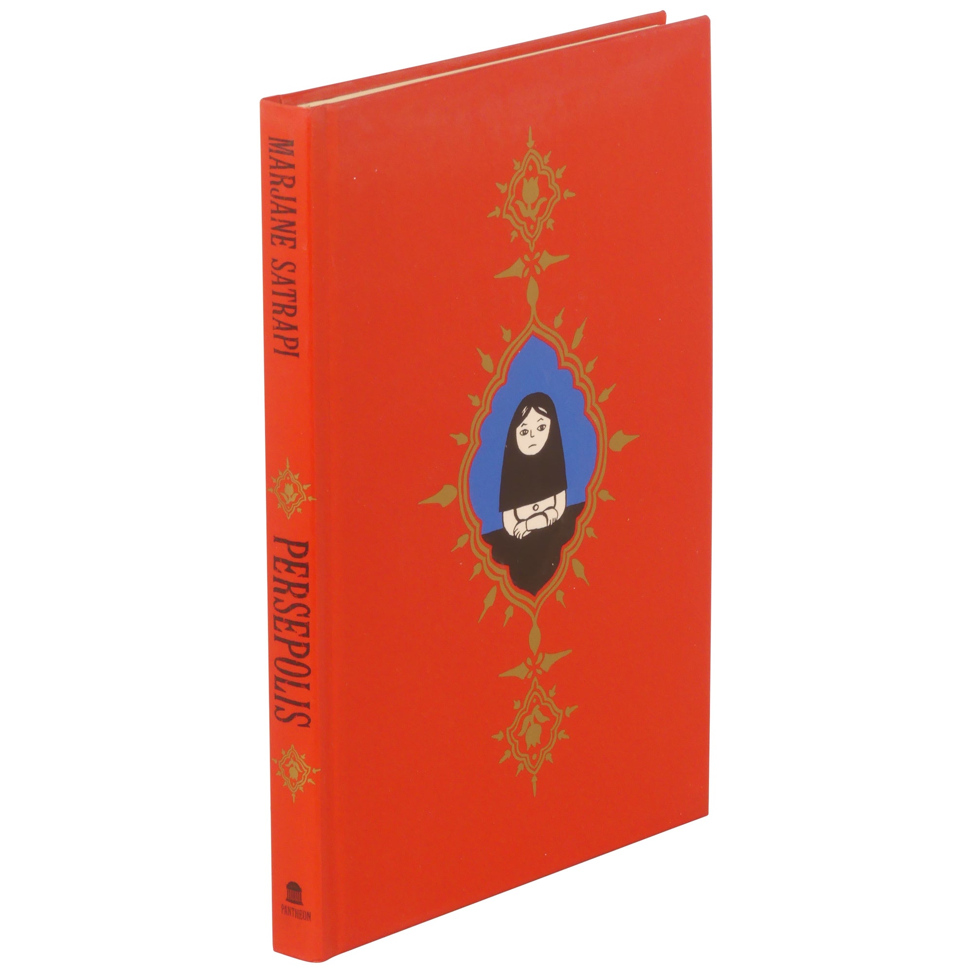 Persepolis | Marjane Satrapi | First Edition