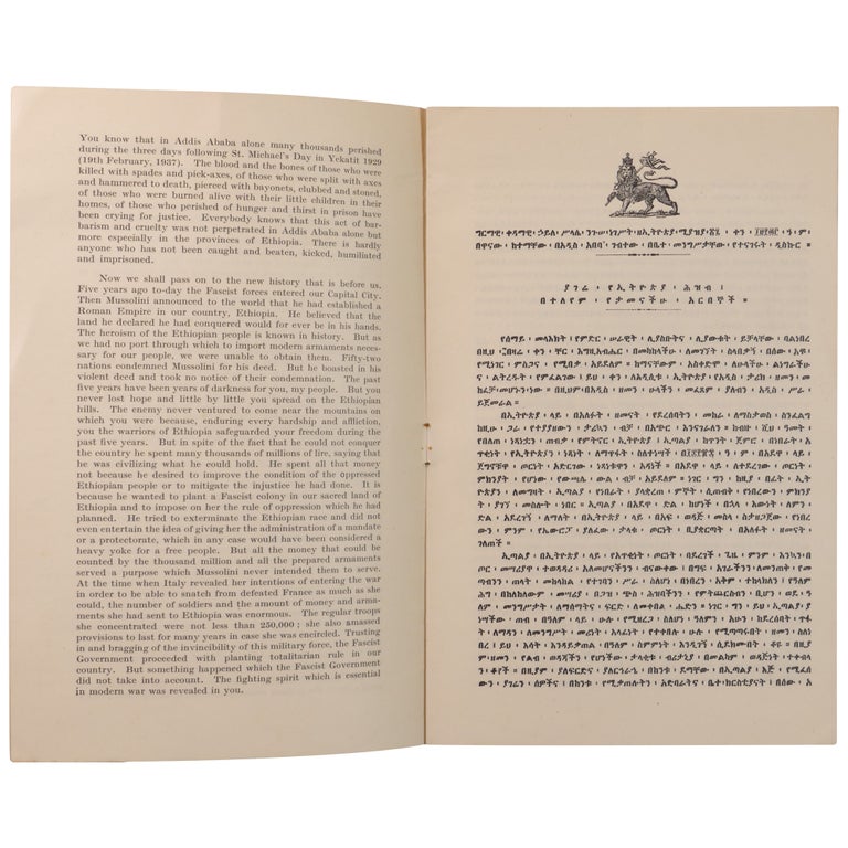 Speech Delivered by His Imperial Majesty Haile Selassie I to His People at his palace on the occasion of his entry into Addis Ababa on the 27th Miazya. In the year of grace 1933. (5th May, 1941)