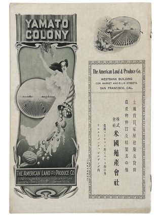 Item No: #364338 Yamato Colony. Kyutaro Abiko