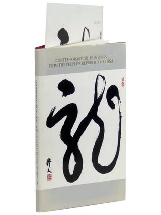 Item No: #364791 Contemporary Oil Paintings from the People's Republic of China....