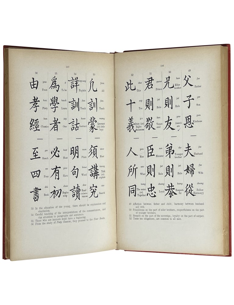 Chinese Made Easy
