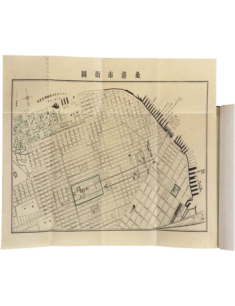 Daihaku to Soko oyobi sono fukin [The Great Exposition, San Francisco, and the Surrounding Areas]