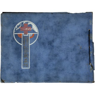Item No: #366147 [Photographic Album Commemorating the Japan (Kanto) Earthquake...