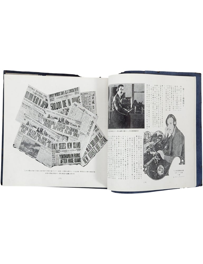 [Photographic Album Commemorating the Japan (Kanto) Earthquake Relief Work] Bokoku shinsai kyuusai jigyou kinen shashin jou