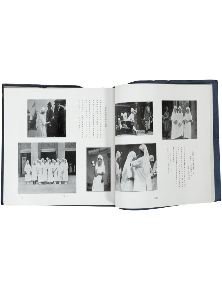 [Photographic Album Commemorating the Japan (Kanto) Earthquake Relief Work] Bokoku shinsai kyuusai jigyou kinen shashin jou