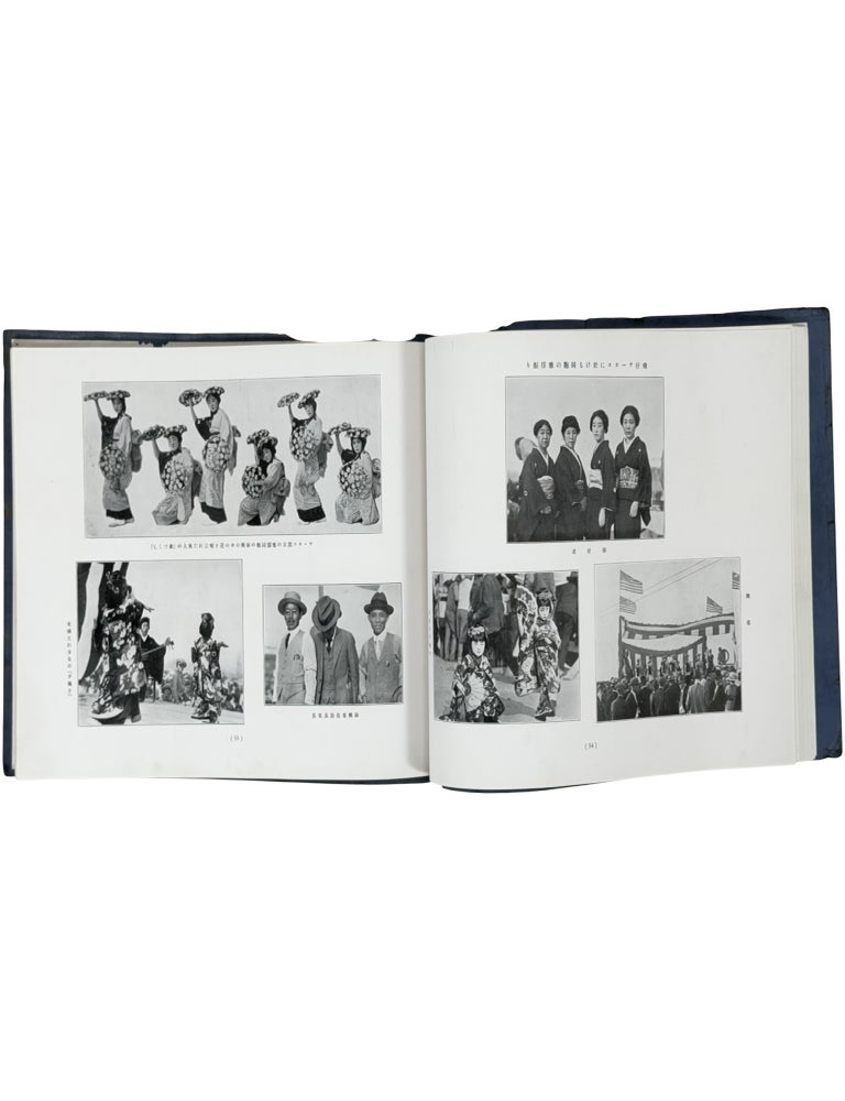 [Photographic Album Commemorating the Japan (Kanto) Earthquake Relief Work] Bokoku shinsai kyuusai jigyou kinen shashin jou